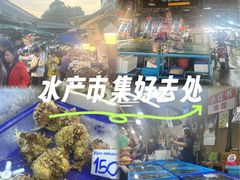 -兰坡海鲜市场