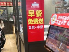-味多美蛋糕(大红门店)