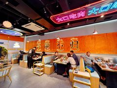 -棒小伙·齐齐哈尔烤肉(龙茗路店)