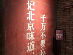 -和平菓局(王府井店)