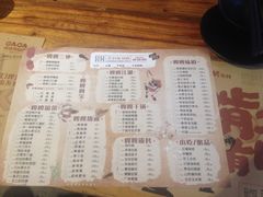 菜单-嘎嘎鸭脑壳(蜀汉路店)