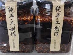 -淼品香