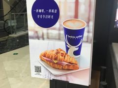 -瑞幸咖啡(盛博广场店)