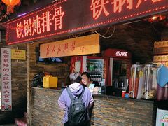 -人民公社大食堂(张家湾店)