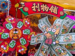-天河体育中心