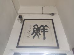 -化三驴肉汤(金明东街店)