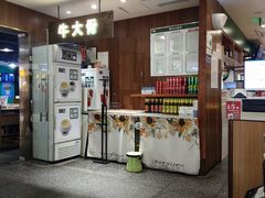 -晋家门(文峰广场店)