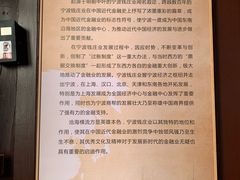 -钱业会馆