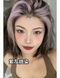 -藤野造型烫发染发