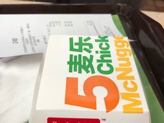 -麦当劳(新城市广场店)