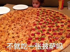 -一擀一面皮(棉纺东路店)