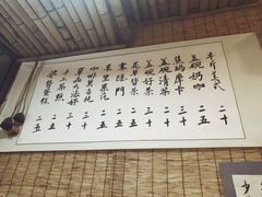 大堂-悟饮门市景店