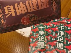 -大鸽饭(岗顶店)