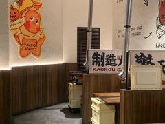 -烤肉食堂(揭阳广百店)