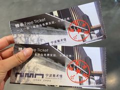 -宁波美术馆