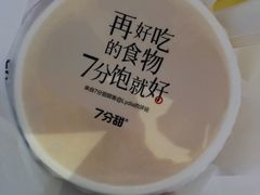 -7分甜(天津南开大悦城店)