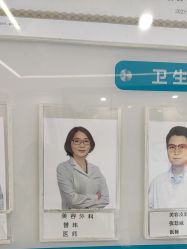 -和颜一美轻医美连锁