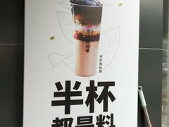 -书亦烧仙草(汽车西站店)
