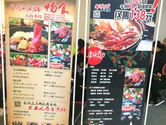 菜单-牛New寿喜烧(城开yoyo店)