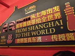 -牛New寿喜烧(曹路花园城店)