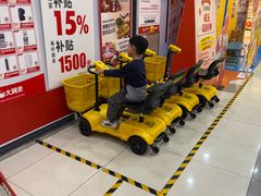 -大润发(花都店)