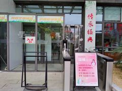 -上海市杨浦区中医医院