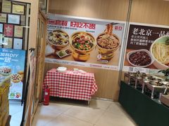 -嘉和一品粥(马家堡店)