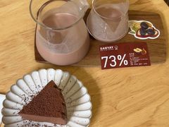 -SANYAY叁言咖啡巧克力