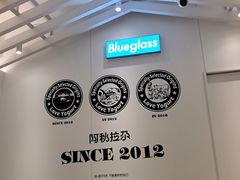 -Blueglass酸奶(华贸购物中心店)