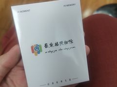 -爱定格照相馆·证件照(青岛李村苏宁店)