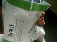 -康欣面包生日蛋糕(幸福店)