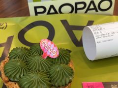 -PAOPAO Bakery&Café(港汇店)