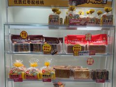 -味多美蛋糕(航天桥店)