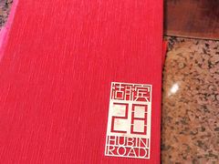 -湖滨28中餐厅·西湖宴·杭州君悦酒店