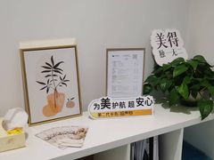 -美华丁香门诊部·全科·妇儿·口眼