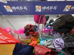 -搏鸣乒乓球俱乐部(万柳店)