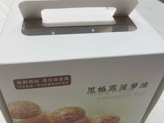 -喜宴又一村·粤菜·茶点·海鲜(壹方天地店)