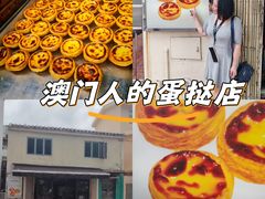 -安德鲁饼店(总店)