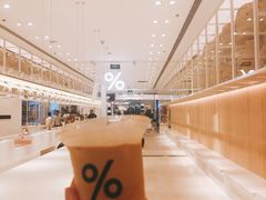 -% Arabica阿拉比卡咖啡(深圳湾万象城店)