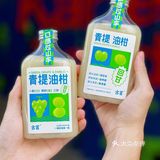 性价比之王！！一天可以炫一杯的油柑