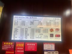 -毛华美食(清扬路店)