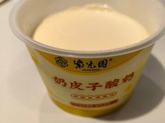 -紫光园(创始店)