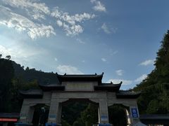 -黔灵山公园