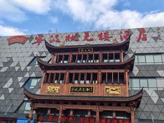-宁波鄞州万达广场