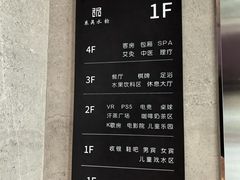 -东吴水韵(吴中店)