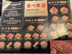 -温禾牛·和牛寿喜烧自助火锅(恒基名人店)