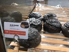 -奈雪的茶(皇庭广场店)