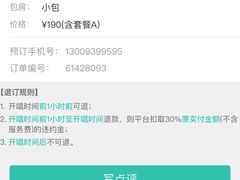 -音皇乐友汇量贩式KTV