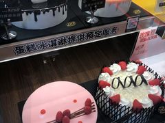 -DQ·蛋糕·冰淇淋(万象城店)