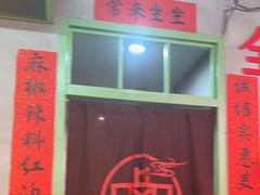 -巴卤社老火锅(财富店)